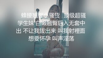 ❤️淫欲反差美少女❤️可爱小loli被哥哥拉到楼梯间爆操紧张刺激无套中出内射小骚夹着精液真空出门流了一地