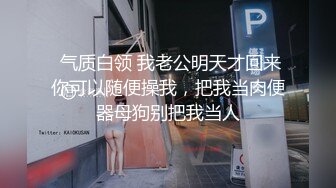 第二场 4500网约外围模特 极品女神魔鬼身材温柔体贴 激情啪啪精彩一战