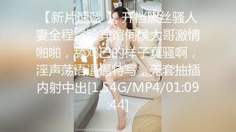 蜜桃傳媒PMC138巨乳女兒喝醉被獸父強上