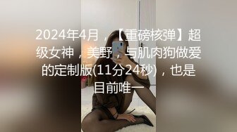 主持人口活都很好吗？上海交通广播主持人何雨静与科长 SM 性爱视频全网疯传 骚过头了！ (2)