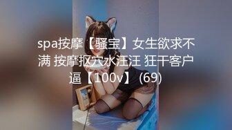 ????主题宾馆真实偸拍特激情的一对男女造爱，带了一堆情趣道具把骚女搞的尖叫不停，受不了居然叫爸爸来解压，对话刺激