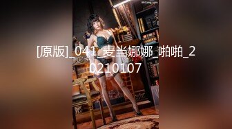 【窈窕长腿女神】冉冉学姐 销魂黑丝财政官 制服诱惑炸裂裆裤 肉棒激肏骚穴 挺翘圆润蜜桃瞬间榨精飙射