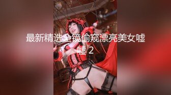 新人 极品美乳小姐姐【怡梦】宿舍大秀~跳蛋狂震~白浆直流 (2)