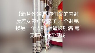 闷骚马子如家后入