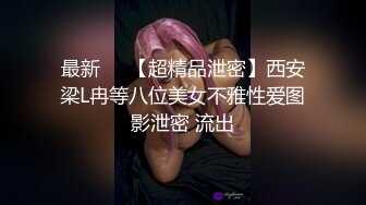 中國微博上賣視頻的90後爆乳騷女 的收費視頻之一 身材超讚 白絲扣穴.