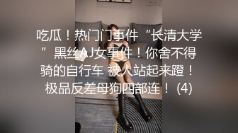 1/11最新 强奸魔酒店迷晕漂亮的美女模特拨开粉嫩的鲍鱼好好玩VIP1196