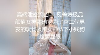 【极品女神❤️绝版资源】美乳超博主『DaNai』老公对不起 本来是按摩 但我却心甘情愿被他的精液灌满小穴 超清4K原版