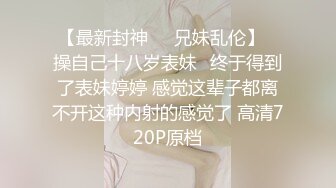 国产剧情调教系列第26部 颜值不错的妹子体验绳缚夹乳头 滴完蜡后自己坐假鸡鸡很刺激