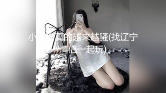 STP32340 麻豆传媒 兔子先生监制 TZ111 日式精油按摩体验 萌音少女上门服务 羽月萌音