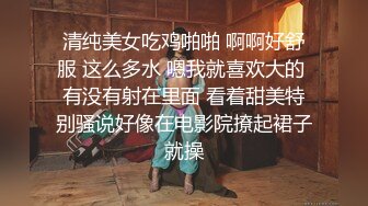 【反差婊子】江苏良家小娇妻【苗芳芳】幸福的一对小夫妻，老公艳福不浅，时尚都市丽人，回到家中各种情趣黑丝高跟，屌爆了