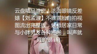 温州小司机早晨起来抱着小骚逼来一炮，各种体位无套抽插捏着大奶子真刺激，把小骚逼干的高潮不断