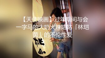 勾引锁匠乱伦亲兄-张曼青