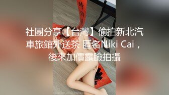 新流出酒店偷拍校花美女与舔逼狂魔男友的极限拉扯草完闻闻避孕套里精子的味道