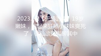 【乱伦❤️通奸大神】内心中的黑暗之神✿ 清纯黑丝JKの诱惑 36D巨乳令人痴狂 爆肏超爽淫叫 宫口劲射刚刮完的白虎穴