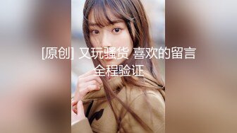 漂亮美眉吃鸡啪啪 小贫乳 无毛穴 大肉棒吃的好香 操逼表情好可爱 口爆