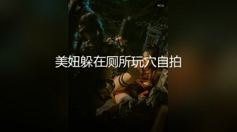  邪恶的二人组下药迷翻美女模特带回酒店两个人轮流操