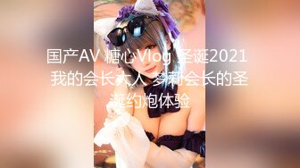 国产麻豆AV 无套系列 MM051 机器人女友 吴梦梦