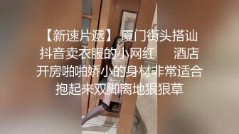 媚黑合集~美国黑人博主【Dickdrainers】约遍全美VIP视频合集【291V】 (374)