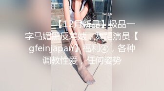 兼职做女技师出卖肉体