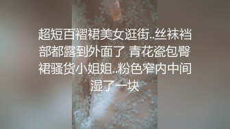 【新速片遞】  熟女人妻在家69吃鸡舔逼 撅着大白屁屁被无套输出 内射 鲍鱼粉嫩 屁屁太会甩了 