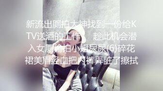 黑客入侵云盘盗图影外流-蜜桃臀漂亮女友大胸极品身材，口活好极品尤物