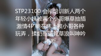 (蘿莉社)(lls-94)(20230101)家訪女老師與學生產生爭執 最後竟被學生內射中出-糖糖