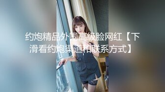 【最强档??91大神】美少女杀手『最爱萝莉』高清HD增强版??G奶清纯女女车震被操哭 JK的绝对领域被我侵犯嫩穴