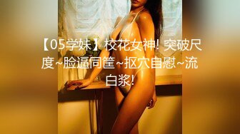 麻豆传媒 fx-0004 淫慾生日宴之女体盛-宋南伊