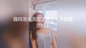 大象傳媒 DA24 褲著開裆 中出內射素人人妻 狼虎之年的口罩野獸