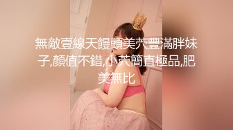 [275OCHA-116] 藤井