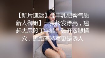 杏吧传媒-班主任微信撩妹约炮约到私底下非常淫骚的网红脸女学生