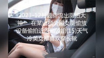 无水印11/26 母狗喜欢当然就是被主人牵到外面跟人交配然后再射进嘴里VIP1196