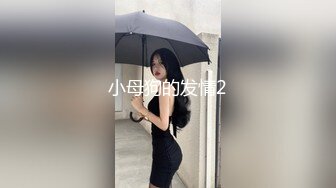 妖艳白皙巨乳白虎一线天美少妇，被大叔调教双手揉奶