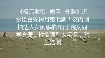 還在念書的【18歲無敵清純妹子】為了賺學費生活費，不得不下海，找個有錢的土豪大叔玩樂