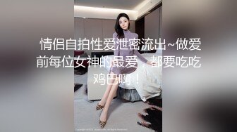 ⚡⚡声控极品身材一线天健身教练美女【Yun】抹油裸体教学视频⚡详细讲解健身各种动作⚡超清无水印原版~2