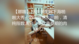  小马寻花，几十万粉丝要求返场，极品抽搐妹，中途休息，吹硬换套，第二炮继续激情