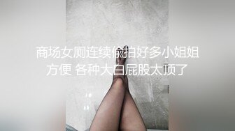 酒店爆操嫩乳蜜臀瑜伽教练 身材真好 很专业 让“歇会再洗澡”高清