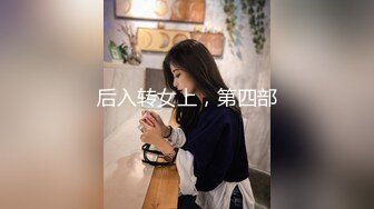 《监控破解》光头哥酒店约炮气质少妇鸡巴不给力两下就完事了