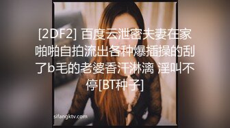 喜欢后入的来