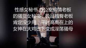 【极品迷玩❤️女神堕落】最新迷操极品白虎嫩穴美女同事 睡眠中被干的左右摇晃 只能任由处置