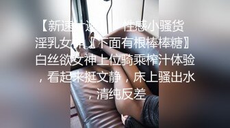 夜店搭訕認識的高顏值妹子,帶回家玩著真過癮