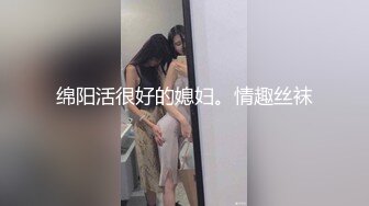 第一视角爆操美少妇！生过孩子的就是玩得开 看完不想来一发吗？