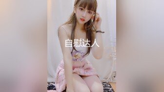 《吃瓜✅重磅爆料㊙️网红泄密》疯传LOL闪电狼职业电竞队女子战队中路选手女神小姐姐【脏悠】不雅私拍流出~大波呻吟好听2K画质~1