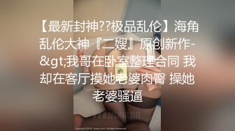 超级女神！【ChloePussy69】付费福利第二弹 (2)