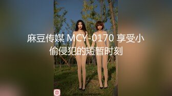 蜜桃影像传媒 PMC402 调戏远程办公的淫荡姐姐 李允熙