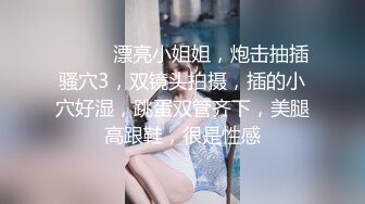 商场女厕超近距离偷拍美女职员的小黑鲍