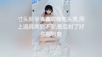 【极品女神❤️完美露脸】推特43万粉丝极品网红『Vanda』最新付费私拍 极品超颜爆乳女神的淫乱自拍 高清720P原版