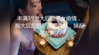 棒子国极品美女和男友啪啪啪视频❤️分手后被渣男曝光