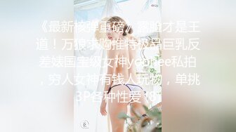 (中文字幕) [MIAA-320] 榨干肉棒超人气大屁股美容按摩一男多女的强制连射施术