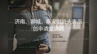 ［小酒窝原创］白嫩女友穿粉红裙翘起屁股超级性感第2集手势验证